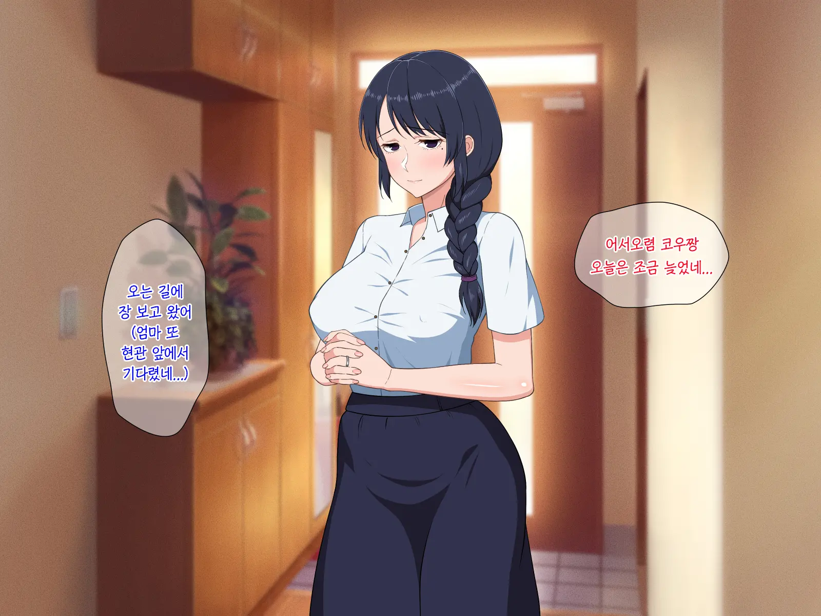Sabishigari Bijin Haha Wa Musuko To No Aiyoku Sex Ni Oboreru | 외로움 타는 미인 엄마는 아들과의 애욕섹스에 빠진다
